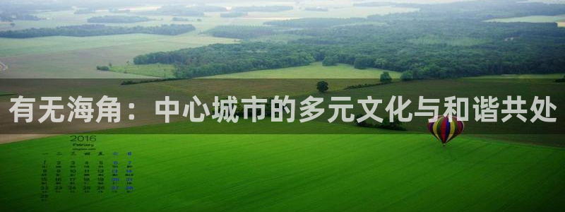 海角海角社区bbs