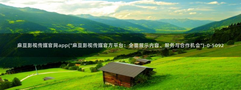 麻豆国产精选